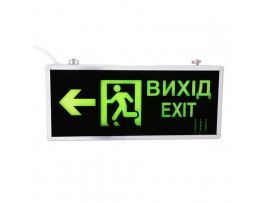 Купить LED-800/3W "Exit" светильник-указатель Brille